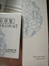 佰草集肌本清源水乳套裝 補(bǔ)水保濕護(hù)膚品化妝品套裝禮物送女友 潔面+水+霜 曬單實(shí)拍圖