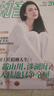 【5期】知音雜志2025年第20/21/22/23/24期打包女性情感生活故事期刊書(shū)刊非2021過(guò)期刊訂閱書(shū) 曬單實(shí)拍圖