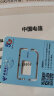 中国电信流量卡可选号（185G+100分钟） 学生卡电话卡电信卡电信星卡无忧卡手机卡 实拍图
