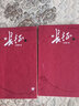 長(zhǎng)征上下全套2冊(cè) 王樹增戰(zhàn)爭(zhēng)系列 初中八年級(jí)語文課外閱讀書籍 人民文學(xué)出版社 長(zhǎng)征 套裝上下冊(cè) 曬單實(shí)拍圖