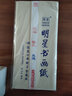 明星 宣紙書(shū)法用紙100張初學(xué)者半生半熟宣加厚毛筆字紙國畫(huà)工筆畫(huà)作品紙小楷三四六尺半切斗方條屏生宣 四尺整開(kāi)100張/刀 生宣紙 曬單實(shí)拍圖
