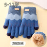 逐港兒童手套男童五指冬季保暖毛線(xiàn)針織分指時(shí)尚男孩小學(xué)生冬天加厚絨 藍色【雙層加絨】 曬單實(shí)拍圖