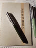 【現(xiàn)貨速發(fā)】怎樣快寫(xiě)鋼筆字 黃若舟硬中性簽字筆書(shū)法字帖練習(xí)基本筆畫(huà)間架結(jié)構(gòu)經(jīng)典鋼筆字 曬單實(shí)拍圖