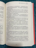 人力資源總監(jiān)管理手冊 第2版 任康磊著人力資源管理書籍HRD三茅網(wǎng)HRBP人才培訓(xùn)招聘面試績效薪酬 曬單實(shí)拍圖