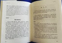 唐詩選（全二冊）（粹雅叢編） 曬單實拍圖