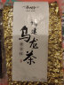 茶人岭 高山乌龙茶铁观音黄金桂特级清香型自饮茶250克 实拍图