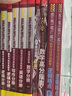 【官方店】2026版199管理類(lèi)聯(lián)考 陳劍數學(xué)高分指南 趙鑫全 邏輯精點(diǎn) 精練朱曦思維81絕 講真題 頓悟精煉1000題 寫(xiě)作 數學(xué)分冊MBA MPA MPAcc MEM199管理類(lèi)聯(lián)考 【現貨速發(fā)】 曬單實(shí)拍圖