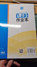 【南通發(fā)貨】2026春新版課時(shí)作業(yè)本初中七年級下冊八年級九年級下冊上冊江蘇/南通專(zhuān)用語(yǔ)文數學(xué)英語(yǔ)物理化學(xué)政治歷史人教版蘇科版譯林版初一二三江蘇教版練習冊 7年級下冊 英語(yǔ)【譯林版·江蘇】 曬單實(shí)拍圖