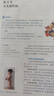【新華書店正版】新版統(tǒng)編版人教版高中生物必修第二冊(cè)教材課本教科書人教版高中生物必修二2教材人民教育出版社 曬單實(shí)拍圖