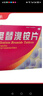 [海斯]奧替溴銨片 40mg*20片 1盒裝 26年6月過期 曬單實(shí)拍圖