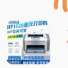 惠普惠普全新HP1020plus黑白小型A4激光打印機(jī)財(cái)務(wù)家用辦公學(xué)生憑證 1020plus【帶一個(gè)易加粉硒鼓】 官方標(biāo)配【僅電腦打印】 曬單實(shí)拍圖