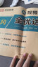小學(xué)黃岡全優(yōu)達(dá)標(biāo)卷五年級(jí)英語(yǔ)下冊(cè)人教版 小學(xué)同步試卷五年級(jí)下冊(cè) 黃岡小狀元達(dá)標(biāo)卷 單元卷+月考卷+期中卷+期末卷 2024春 曬單實(shí)拍圖