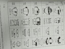 楚國(guó)青銅禮器制度研究 曬單實(shí)拍圖