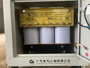 三相干式變壓器480V415V變380V轉(zhuǎn)220V200伺服380V隔離變壓器CE認(rèn)證降壓升壓變壓器 型號(hào)功率SG-20KVA 380V變220V 曬單實(shí)拍圖