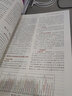 醫(yī)學(xué)實驗技術(shù)原理與選擇 第3版 科研人員核心能力提升引導(dǎo)叢書 人民衛(wèi)生出版社 曬單實拍圖
