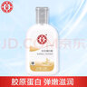 大寶乳液SOD蛋白蜜100ml 補水保濕 滋潤 秋冬 SOD蛋白蜜 100ml 曬單實(shí)拍圖