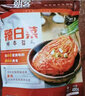 金剛山延邊朝鮮族特產(chǎn)韓式泡菜辣白菜酸甜黃瓜小根蒜咸菜半加工腌制蔬菜 拌桔梗245g*2袋 曬單實(shí)拍圖
