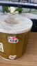 清風(fēng)卷紙4層130g27卷金裝有芯卷筒紙衛(wèi)生紙廁紙衛(wèi)生紙批發(fā)整箱 曬單實拍圖