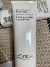 欧莱雅（LOREAL）复颜玻尿酸水光洁面啫喱乳清洁卸妆控油保湿舒缓去角质洗面奶女 复颜玻尿酸洁面啫喱2瓶装共250ml 晒单实拍图