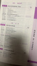2026金版新學案高三總復習大一輪復習語文數(shù)學英語物理化生政史地 【語文】部編版 曬單實拍圖