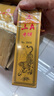 AAA四川長(cháng)牌A1121升級版大字牌條牌打大貳二七十跑胡子寬大紅背84張 三A條牌0906（10副裝） 曬單實(shí)拍圖