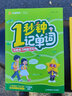 天星教育【初中小四門考點(diǎn)秒記】道法政治歷史地理生物考點(diǎn)速記速背考點(diǎn)考頻一本全七八九年級基礎(chǔ)知識口訣思維導(dǎo)圖公式音頻全國通用 99%家長選擇【小四門】考點(diǎn)秒記（4本套） 曬單實(shí)拍圖
