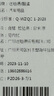 達(dá)珀德適用于方程豹豹5中控導(dǎo)航鋼化膜顯示屏幕內(nèi)飾保護(hù)貼膜改裝飾用品 方程豹豹5【導(dǎo)航】藍(lán)光鋼化膜 曬單實拍圖