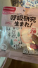 綠鼻子（green nose）兒童口罩0-6月嬰兒口罩小孩寶寶口罩0-3-6歲3d立體一次性防護口罩 1-3歲盲盒5枚裝 曬單實拍圖