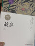 青少年成長(zhǎng)勵(lì)志故事書(shū)10冊(cè) 初中生小學(xué)四五六七八九年級(jí)課外書(shū)必讀名師指導(dǎo)中學(xué)生小學(xué)生課外閱讀書(shū)籍適合10-12-15歲孩子看的初一二三讀物 少年成長(zhǎng)智慧故事（全十冊(cè)） 曬單實(shí)拍圖