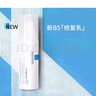 理膚泉（LA ROCHE-POSAY）B5繃帶霜修復(fù)屏障舒緩泛紅印痕補(bǔ)水保濕面霜護(hù)膚品 B5繃帶霜40ml 曬單實(shí)拍圖