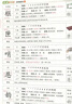 2025秋倍速學習法五年級語文上冊 人教版 小學語文課本同步講解教材解讀解析實驗班提優(yōu)訓練拔尖提高特訓學霸課堂筆記隨堂練必刷題天天練 曬單實拍圖