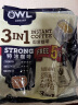 猫头鹰咖啡粉特浓咖啡新加坡owl马来西亚进口速溶三合一咖啡条装40条800g袋装 实拍图