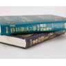 【官方正版】霍格沃茨圖書館系列（套裝共3冊插圖版神奇動(dòng)物在哪里+詩翁彼豆故事集+神奇的魁地奇球） 課外閱讀 暑期閱讀 課外書 人民文學(xué)出版社 曬單實(shí)拍圖