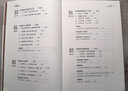 如何寫(xiě)好調查研究報告（“調研高手”高質(zhì)量調研報告寫(xiě)作的經(jīng)驗干貨） 曬單實(shí)拍圖