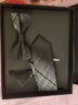 CHALES KIMO 领带男士商务正装4件套领带夹领结婚桑蚕真丝6cm韩版高档礼盒装 K610 (6cm套装） 晒单实拍图