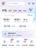 中國電信手機靚號吉祥號優(yōu)質(zhì)靚號本地歸屬地號碼4g5g手機卡電話卡在線選號全國通用 4連靚號先聯(lián)系客服選號后再下單 曬單實拍圖