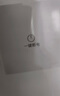公牛G25全屋一鍵斷電86型開(kāi)關(guān)暗裝總開(kāi)關(guān)全屋關(guān)燈16A大功率總電源 白色G25一鍵斷電 曬單實(shí)拍圖