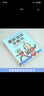 奧特曼經(jīng)典形象趣味連線涂色書全4冊(cè) 鍛煉觀察力提升專注力加強(qiáng)記憶力培養(yǎng)想象力和動(dòng)手力 曬單實(shí)拍圖