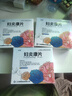 婦炎康片100片婦科消炎癥專(zhuān)用藥 治多種婦科炎癥口服盆腔炎宮頸炎婦科用藥 非處方藥陰道瘙癢異味白帶多 3盒【婦科炎癥專(zhuān)用藥】 都是回頭客 曬單實(shí)拍圖