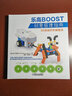 樂高BOOST創(chuàng)意搭建指南：95例絕妙機械組合 曬單實拍圖