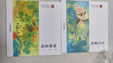 陪孩子讀古詩詞珍藏4冊(cè)·平裝+陪孩子讀詩經(jīng)2冊(cè)套裝 關(guān)關(guān)雎鳩+呦呦鹿鳴+陪孩子讀小古文2冊(cè)神話寓言+大家名篇 讓孩子從小學(xué)好古詩文， 輕松應(yīng)對(duì)大語文！馬東瑤，廉萍，周劍之 著 中國(guó)少年兒童出版社 陪孩 曬單實(shí)拍圖