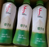 if【肖戰(zhàn)推薦】100%天然椰子水泰國果汁飲料350ml*12瓶自營 曬單實(shí)拍圖