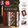 企鵝布紋經(jīng)典狄更斯文集7冊(cè) 勃朗特姐妹作品集 遠(yuǎn)大前程/霧都孤兒/荒涼山莊/大衛(wèi)考坡菲/雙城記/圣誕故事集/艱難時(shí)世 上海譯文出版社 套裝7冊(cè) 曬單實(shí)拍圖