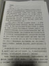 粉筆公考2025陜西省考公務(wù)員歷年真題試卷行測申論真題80分陜西公務(wù)員省考真題2025 單本】申論真題 曬單實拍圖