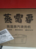 TrueX小型高溫蒸汽清潔機(jī) 家用手持廚房油煙油污清潔機(jī) 【高溫蒸汽溶解】一機(jī)多用手持蒸汽清潔機(jī) 曬單實(shí)拍圖