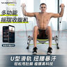萬(wàn)達(dá)康（WONDERCORE）美腰機(jī) 多功能搖擺機(jī)扭腰機(jī)家用健身器材懶人收腹機(jī)收腰卷腹機(jī) 綠灰色-含手拉繩 曬單實(shí)拍圖