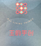 王的手創(chuàng)刺繡手工diy材料包自繡手工縫制玩偶自縫老虎護(hù)身符禮盒 DIY材料包（含繡繃） 曬單實(shí)拍圖