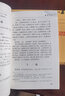 中醫古籍整理叢書(shū)重刊——脈經(jīng)語(yǔ)譯9787117171724 曬單實(shí)拍圖