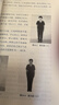 【新華書店全新正版】李少波真氣運(yùn)行法 李少波 中國中醫(yī)藥出版社 曬單實拍圖