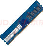 本尚網(wǎng)來(lái)記憶科技 Ramaxel DDR4 PC4 第四代臺式機電腦內存條UDIMM原廠(chǎng)DIY升級雙通道適配聯(lián)想戴爾華碩惠普 臺式機內存DDR4 2666/2667 16G 曬單實(shí)拍圖